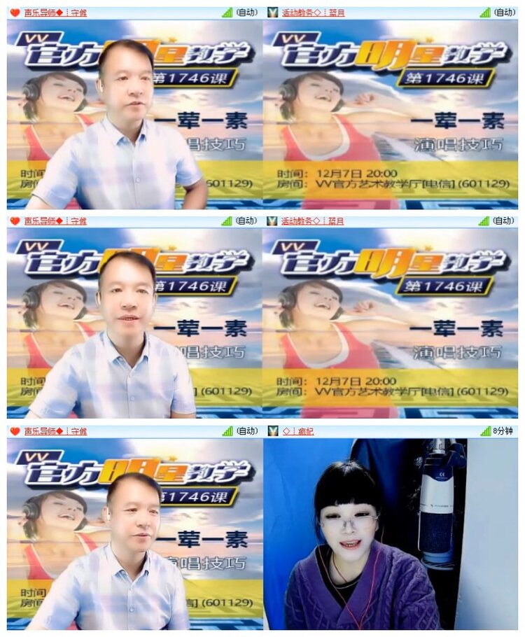 莹莹V娱热点