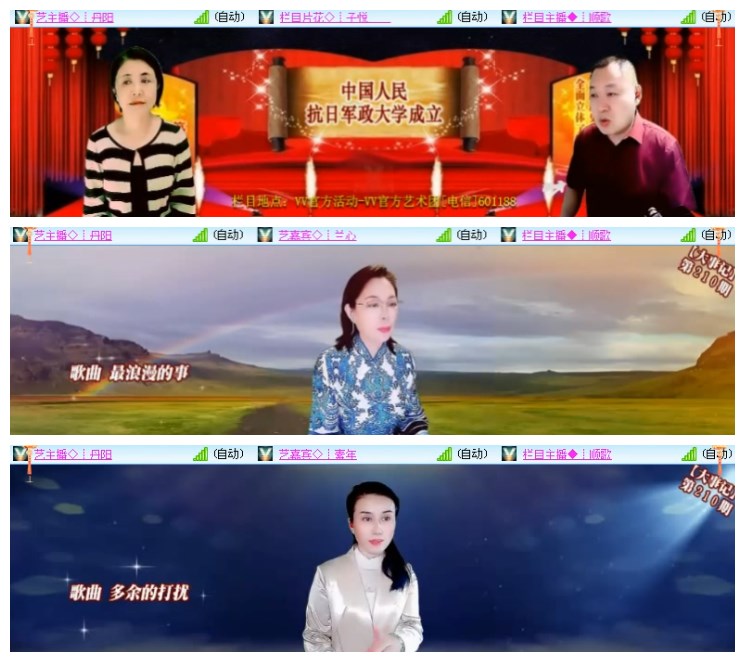 淡然🎤V娱热点