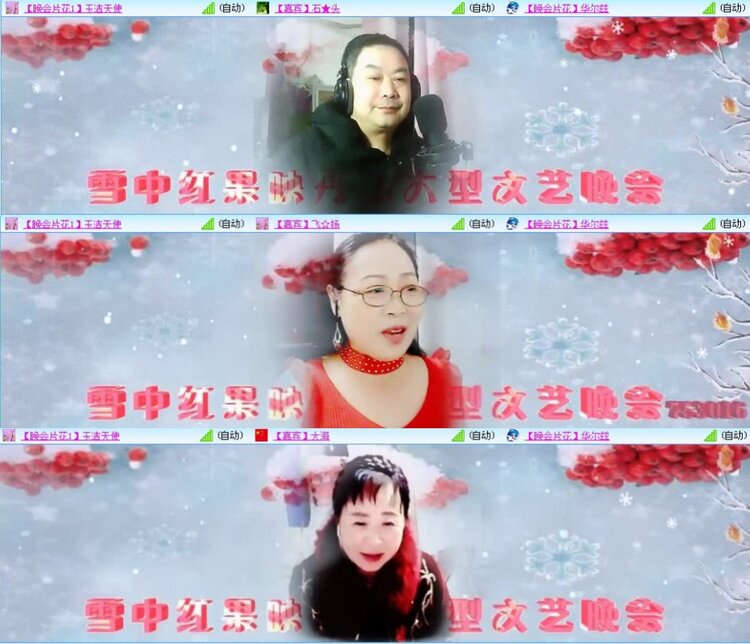 航航🎤V娱热点