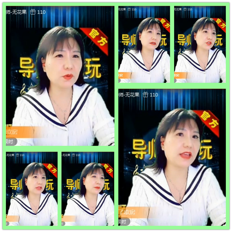 雪儿🎤V娱热点