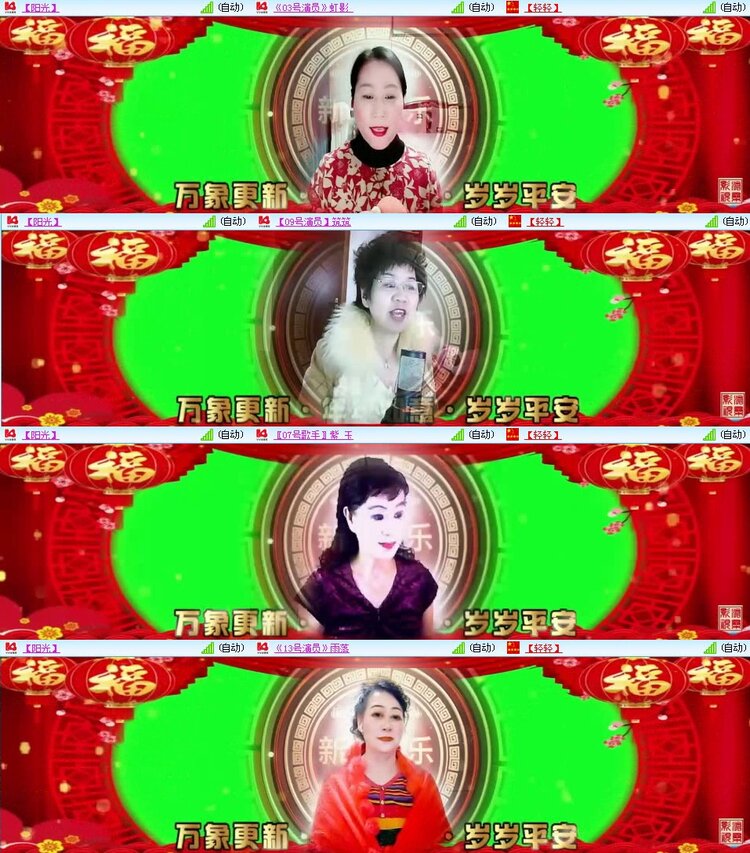 曾经🎤V娱热点