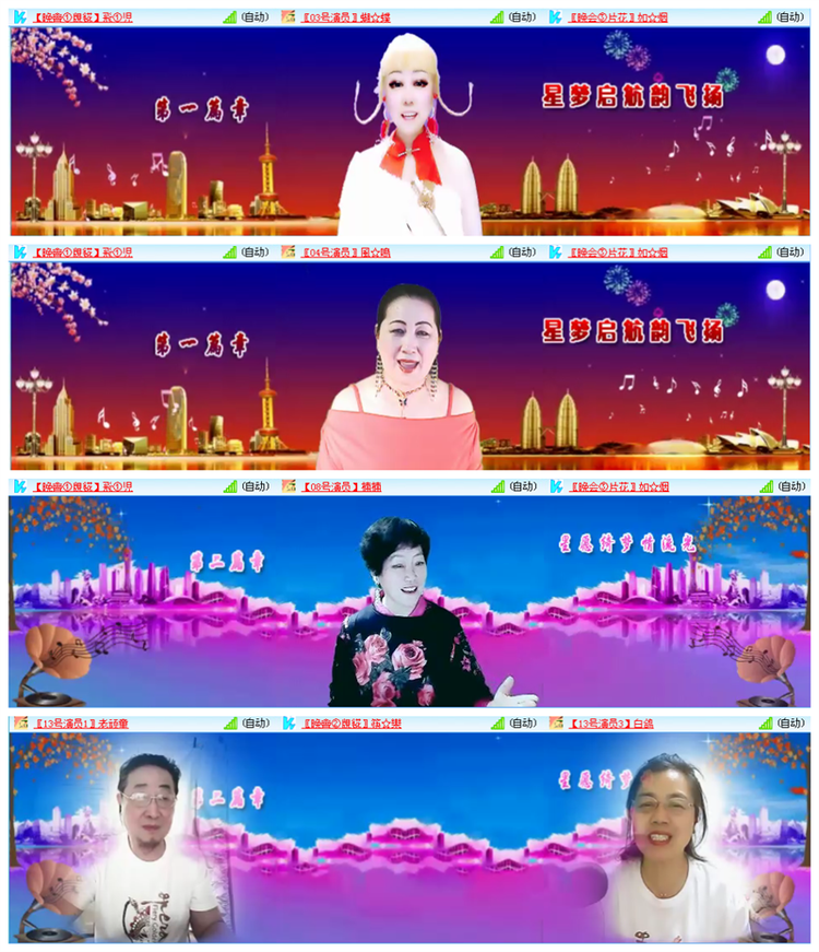 九小九324🎤V娱热点