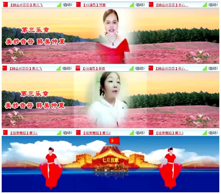 小朵🎤V娱热点