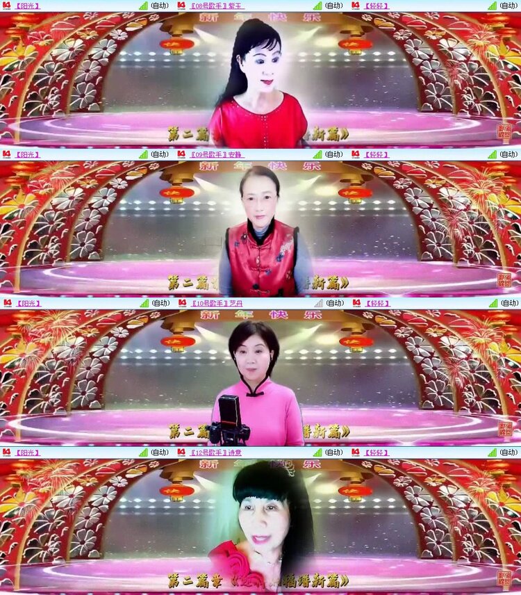 曾经🎤V娱热点