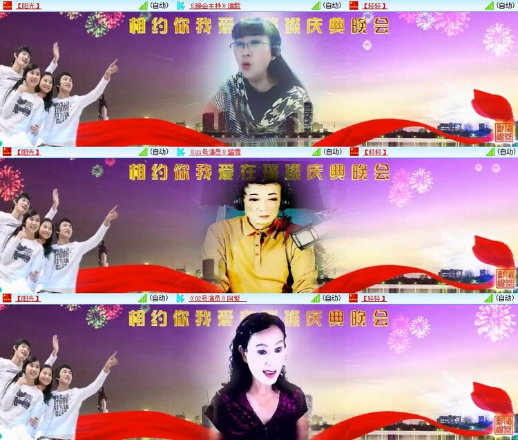 梅香🎤V娱热点