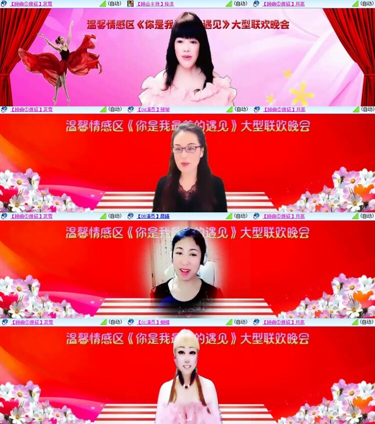 安然🎤V娱热点