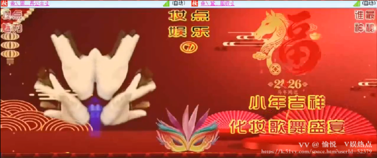 愉悦🎤V娱热点
