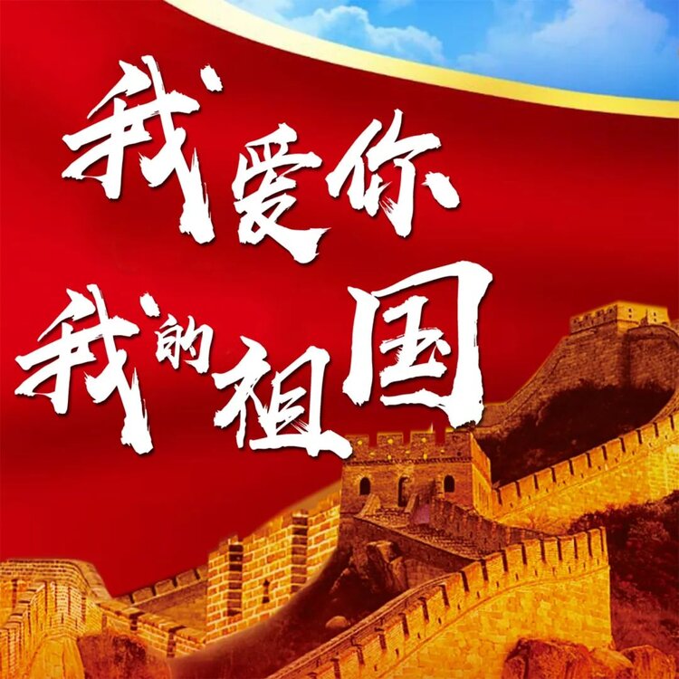 红叶【朗诵专区】