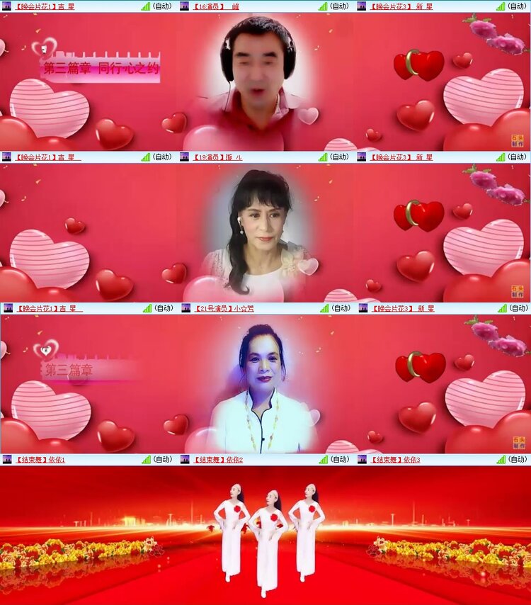 曾经🎤V娱热点