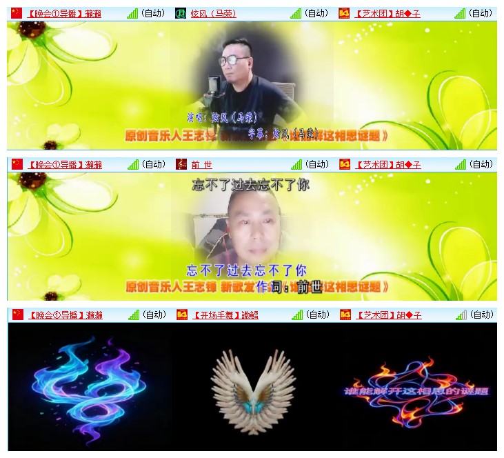 九小九324🎤V娱热点