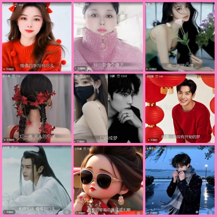 惜缘🎤V娱热点