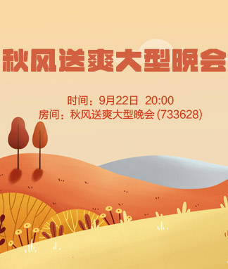 李湘🎤V娱热点