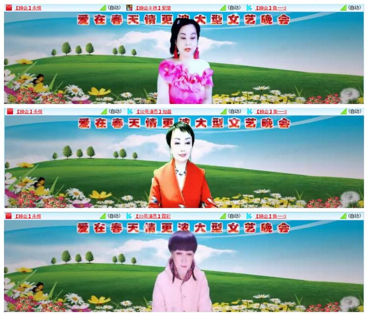 背影🎤V娱热点