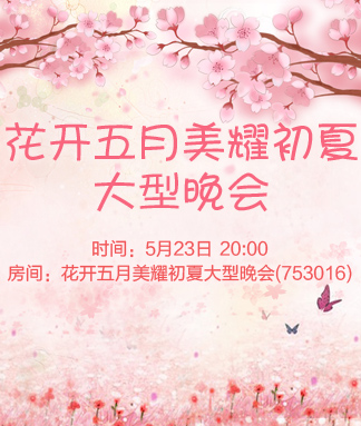 雪峰🎤V娱热点