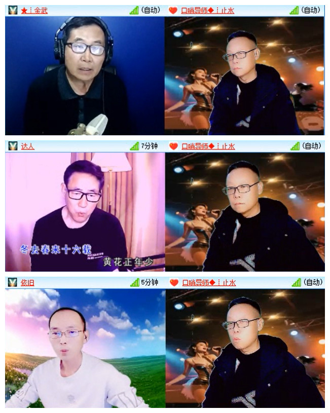 飞翔🎤V娱热点