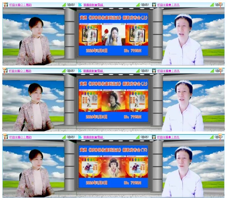 墨馨儿🎤V娱热点