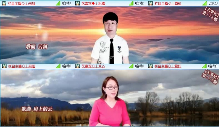 落雪🎤V娱热点