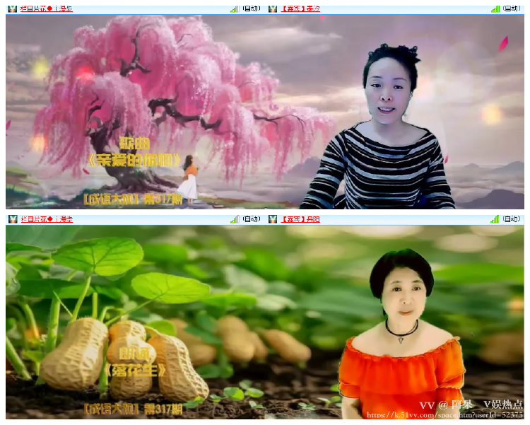 阿呆🎤V娱热点