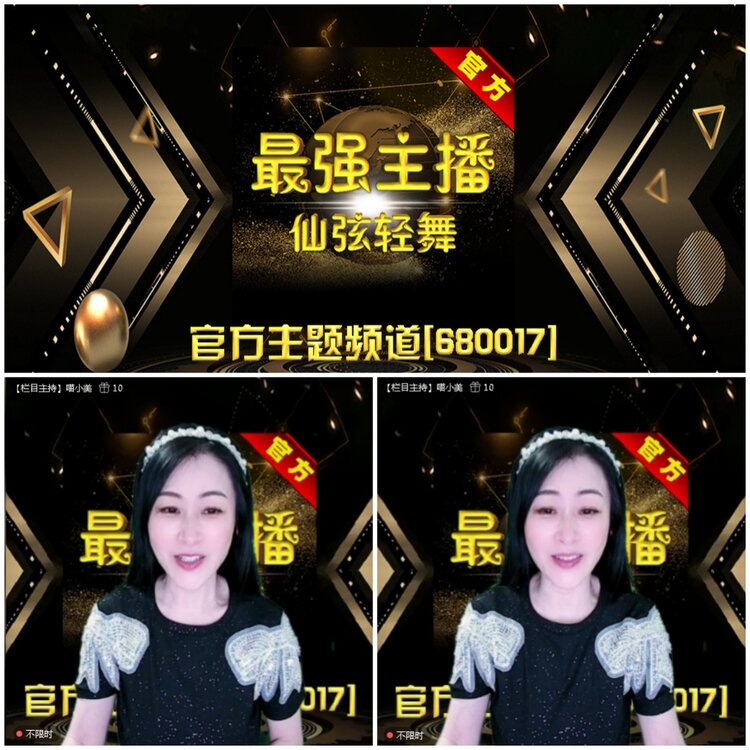 无言🎤V娱热点