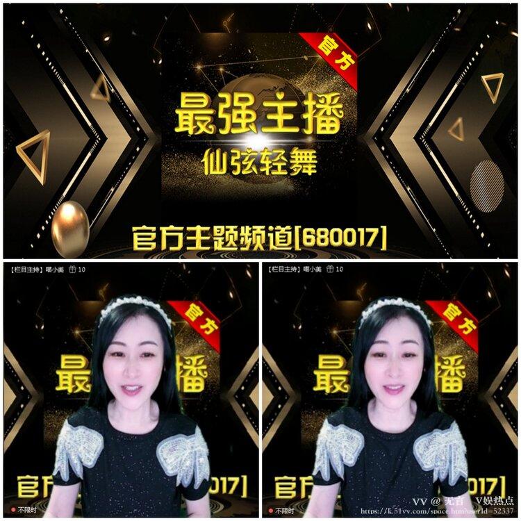 无言🎤V娱热点