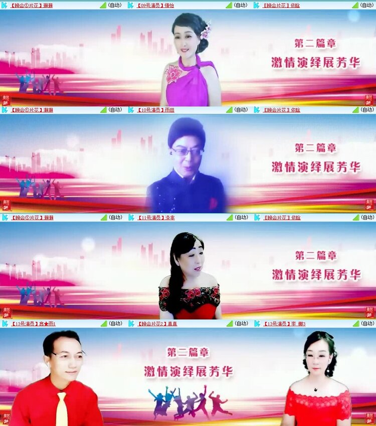 静一静🎤V娱热点