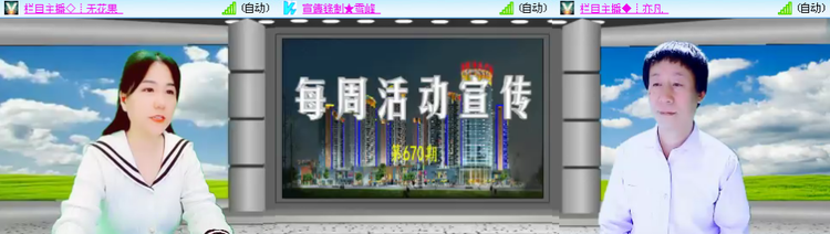 愉悦🎤V娱热点