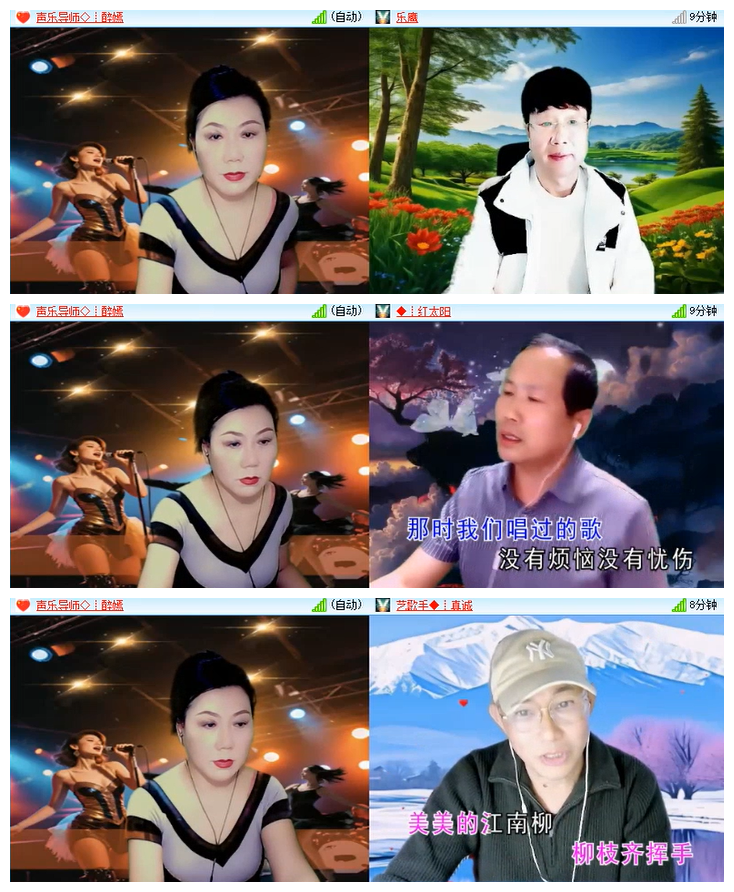 飘雪🎤V娱热点