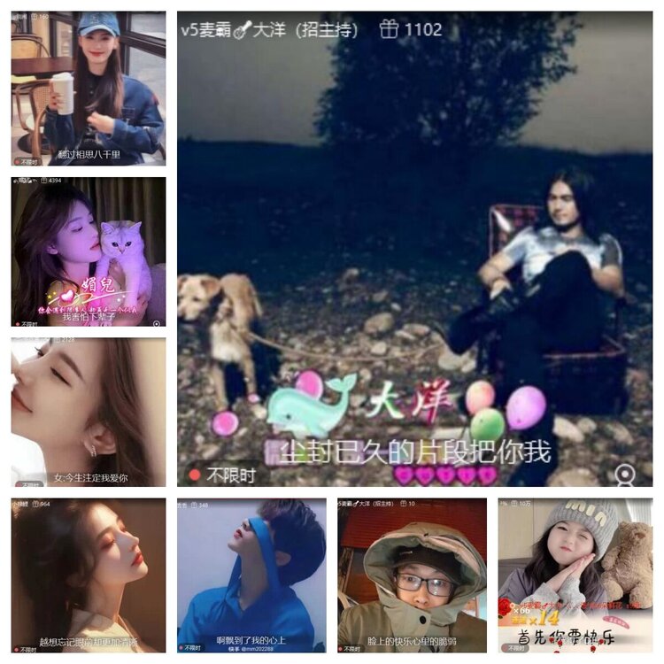 苏苏🎤V娱热点