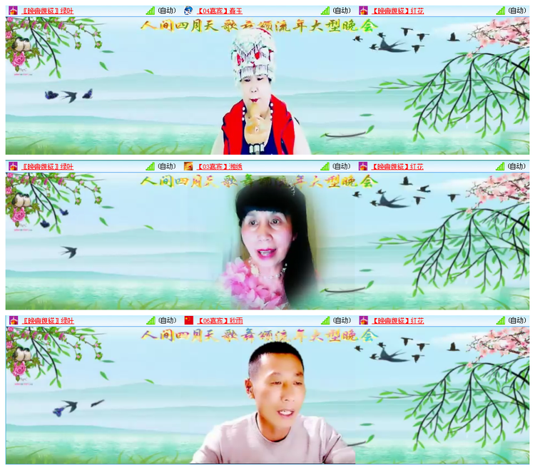 小路🎤V娱热点