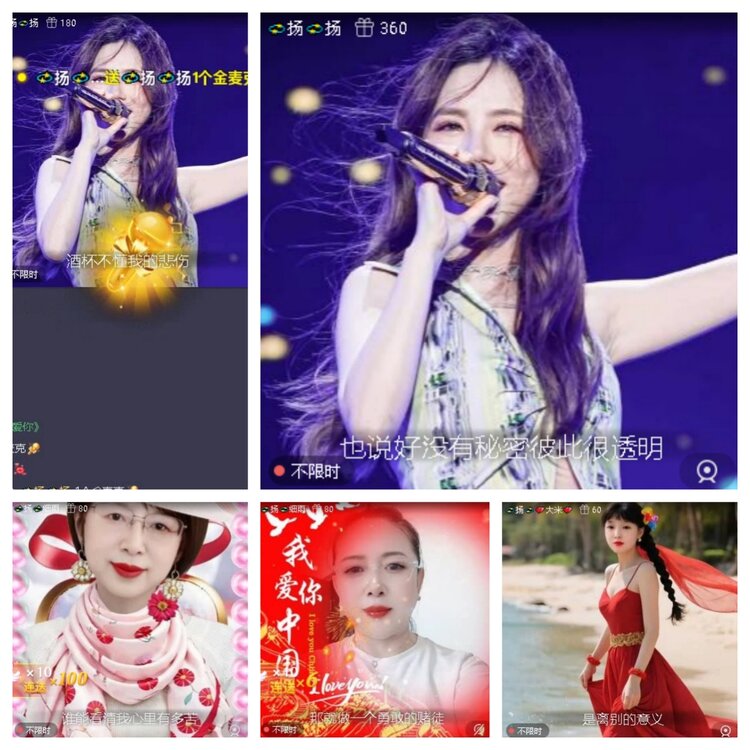 飞翔🎤V娱热点