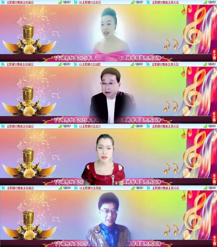 梅香🎤V娱热点