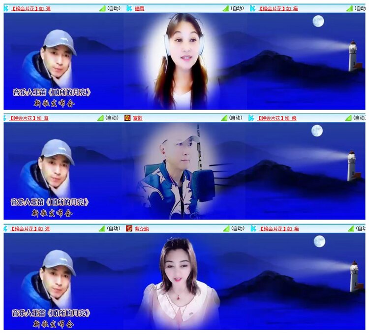 惜缘🎤V娱热点