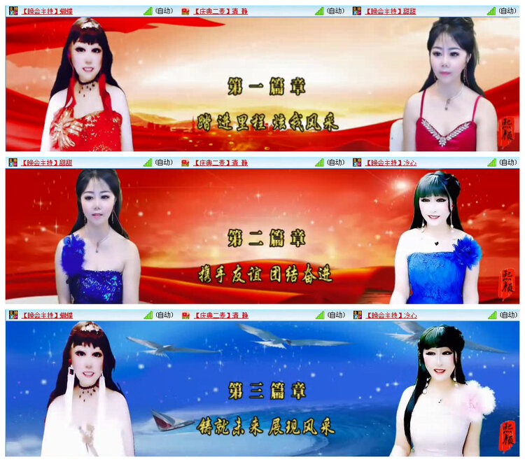 若雨🎤V娱热点