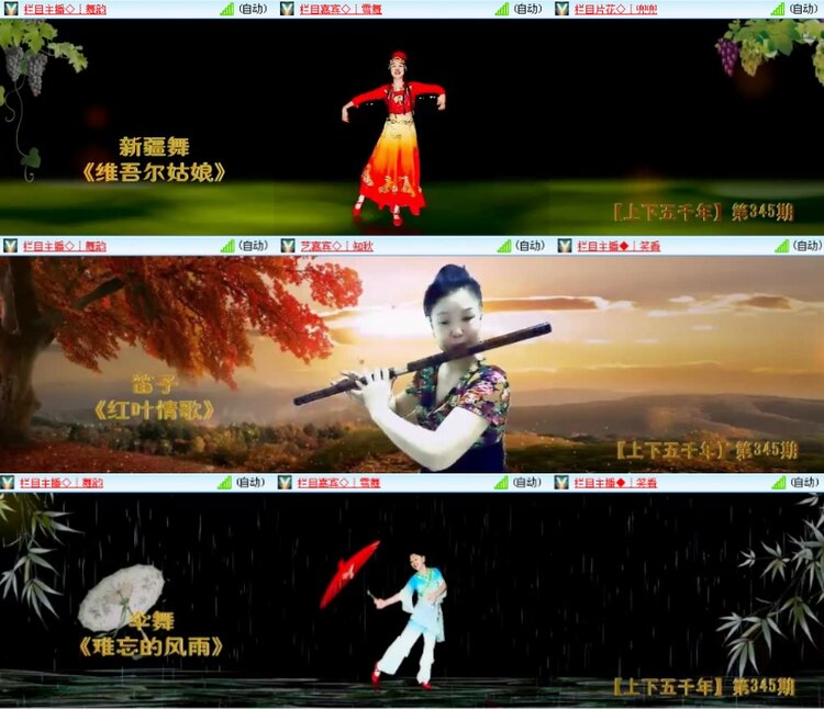 芯薇🎤V娱热点
