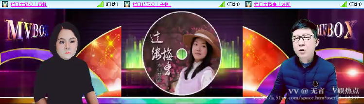 无言🎤V娱热点