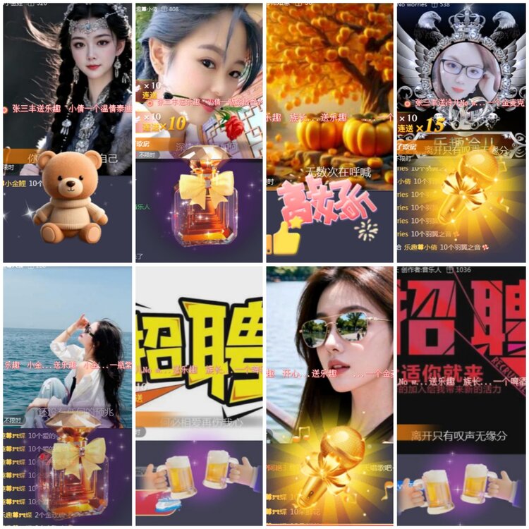 思点🎤V娱热点