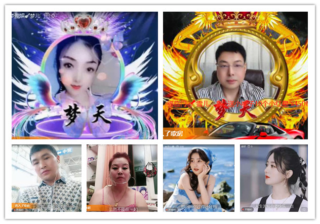 沛滢🎤V娱热点