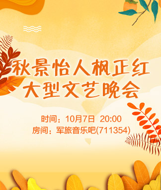 岚岚🎻V娱热点
