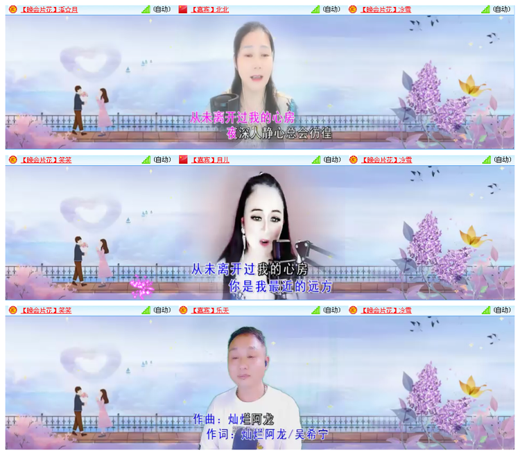 九小九324🎤V娱热点