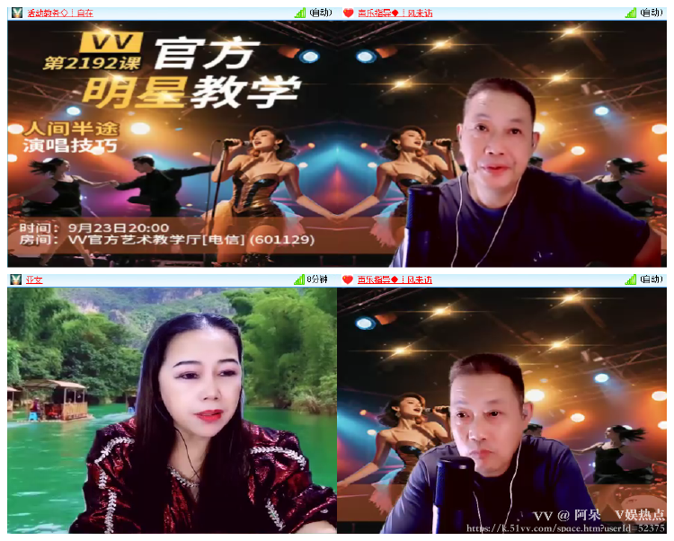 阿呆🎤V娱热点