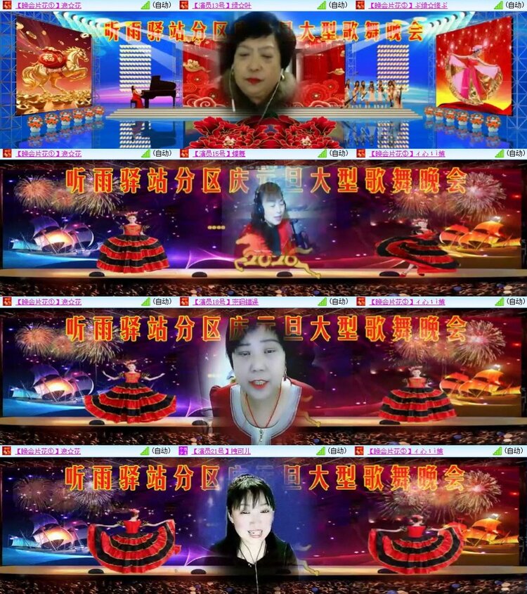 飞翔🎤V娱热点