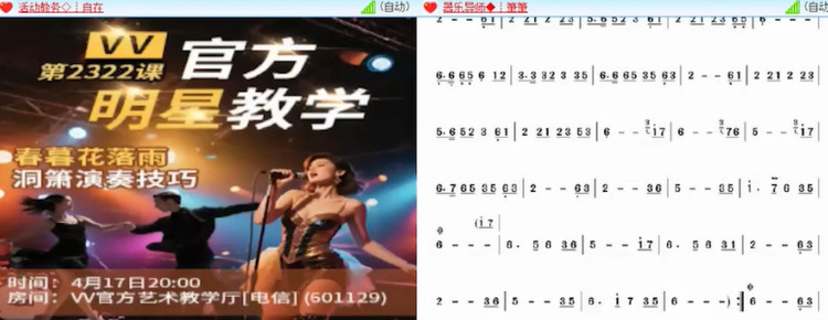 愉悦🎤V娱热点