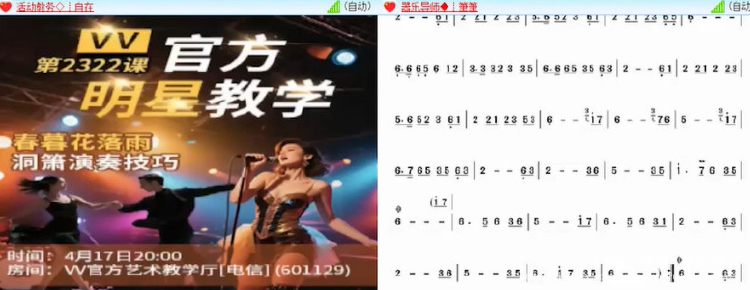 愉悦🎤V娱热点