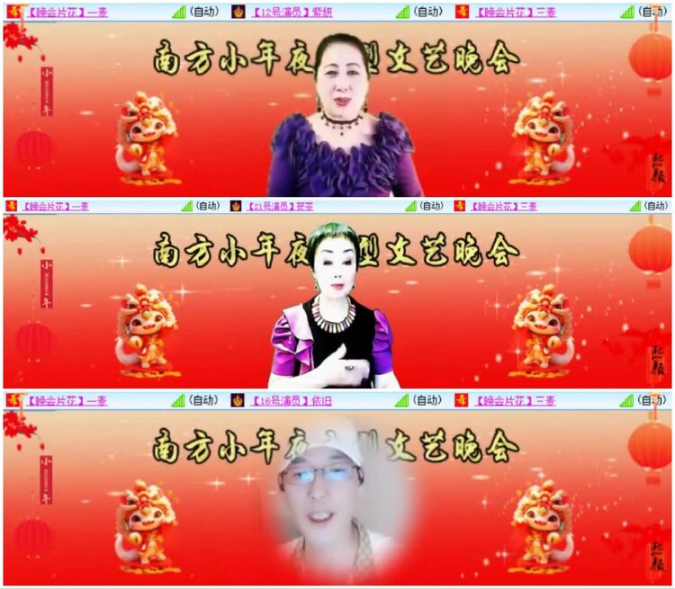 淡然🎤V娱热点