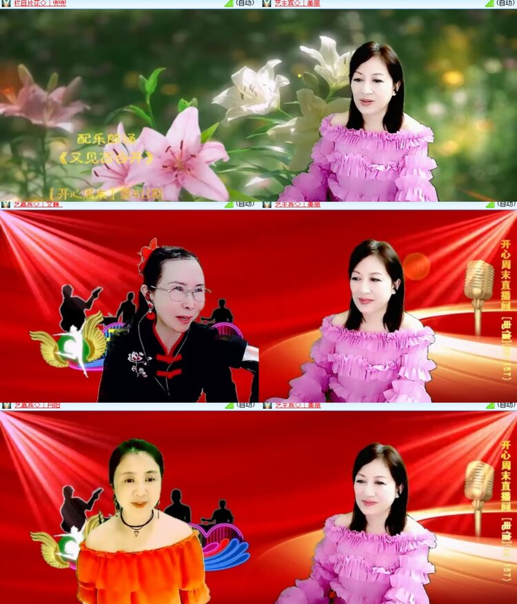 卓然🎤V娱热点