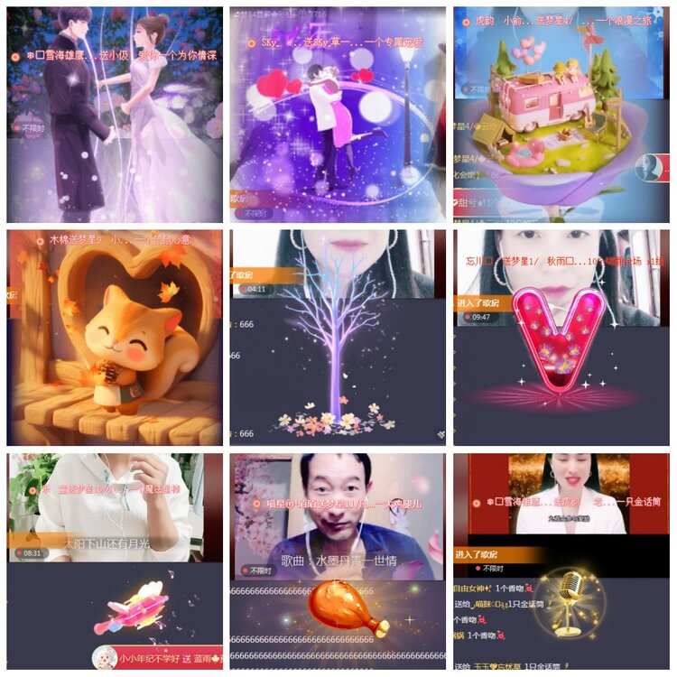 凡人🎤V娱热点