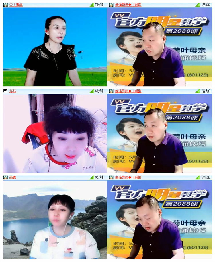 飘雪🎤V娱热点