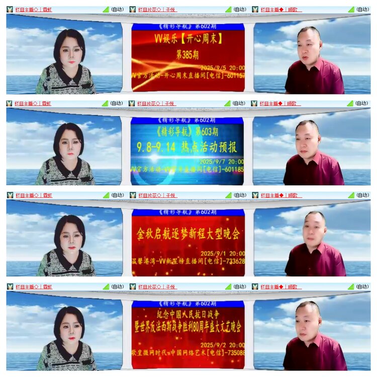 小浅🎤V娱热点