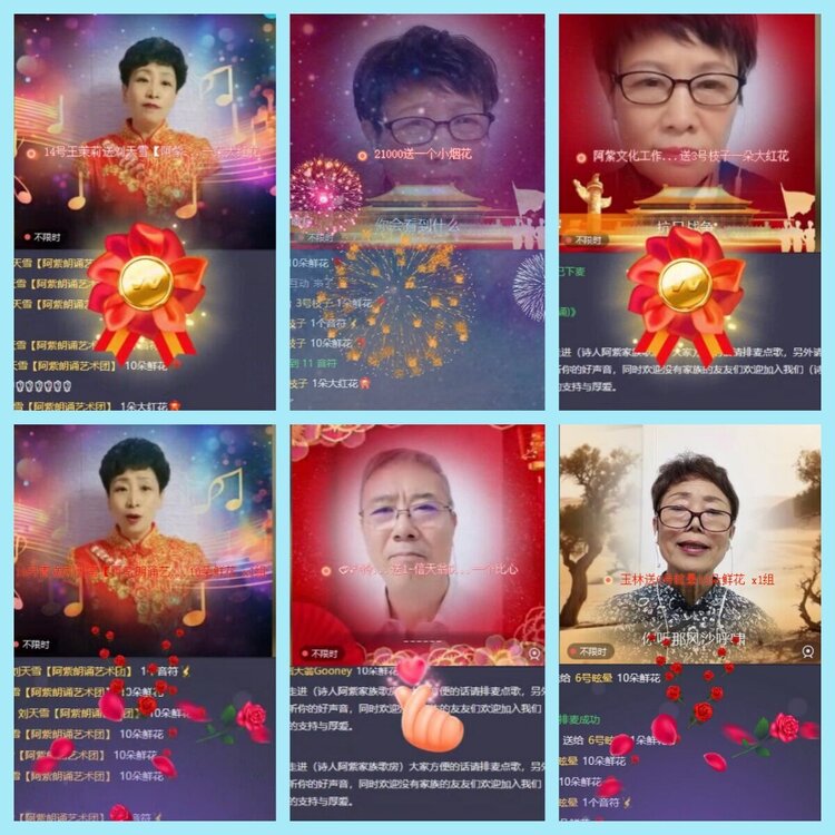 曾经🎤V娱热点