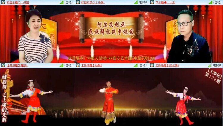 曾经🎤V娱热点